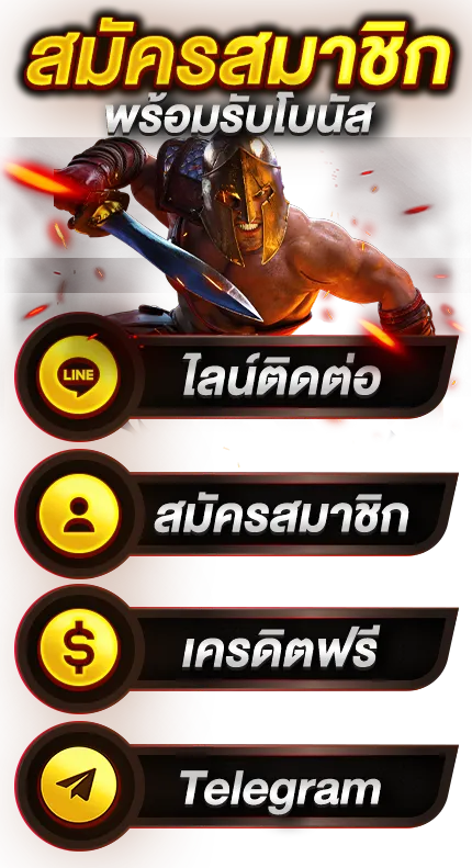 เฮง เฮง 789 สมัคร
