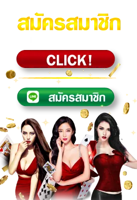 เฮง เฮง 789 ทางเข้า